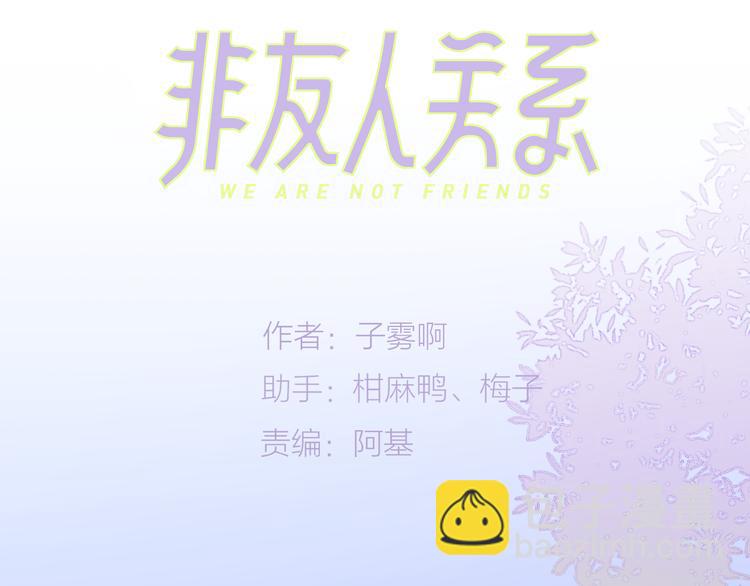 第65话  对不起(1/3)-第71话