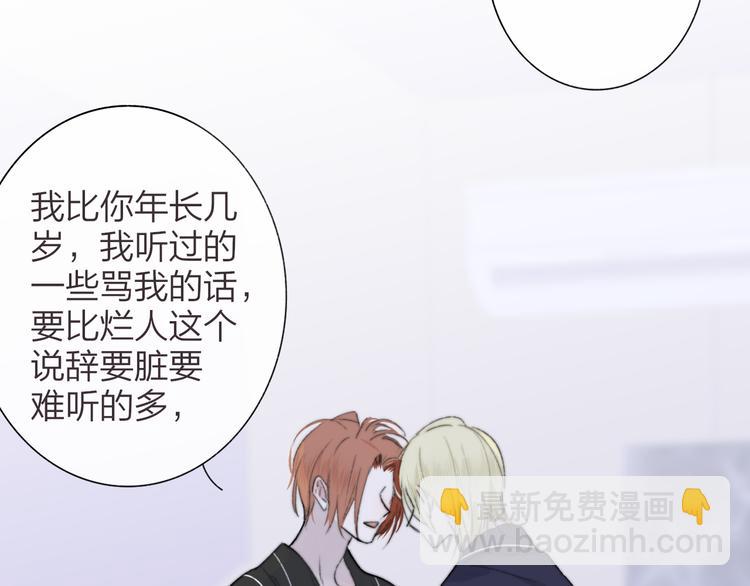 第65话  对不起(1/3)-第71话