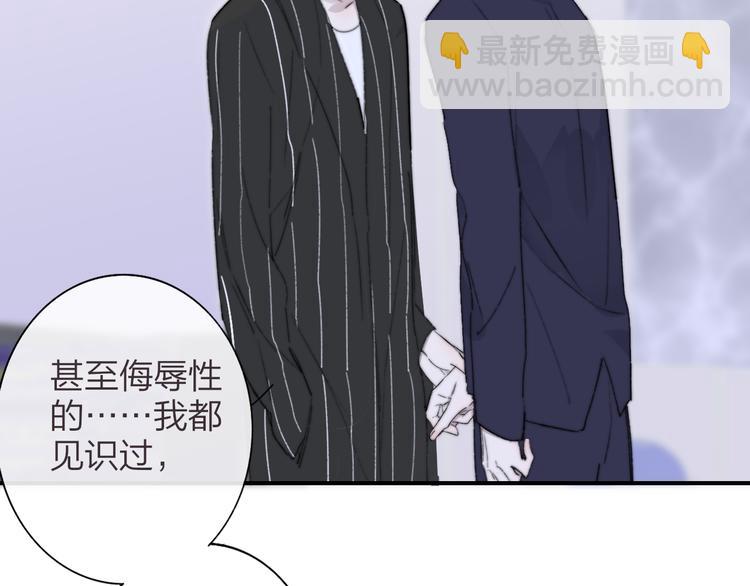 第65话  对不起(1/3)-第71话