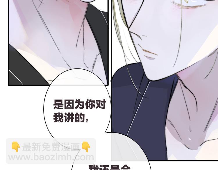 第65话  对不起(1/3)-第71话