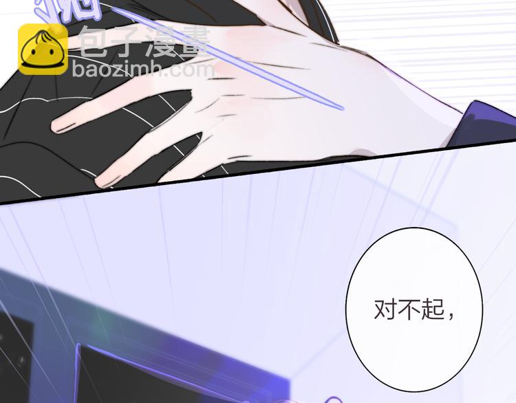 第65话  对不起(1/3)-第71话