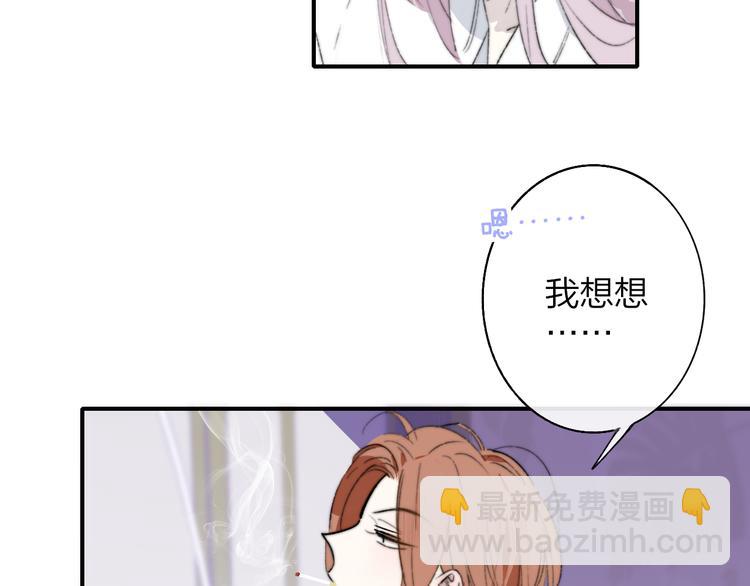 第67话  住在一起(1/3)-第73话