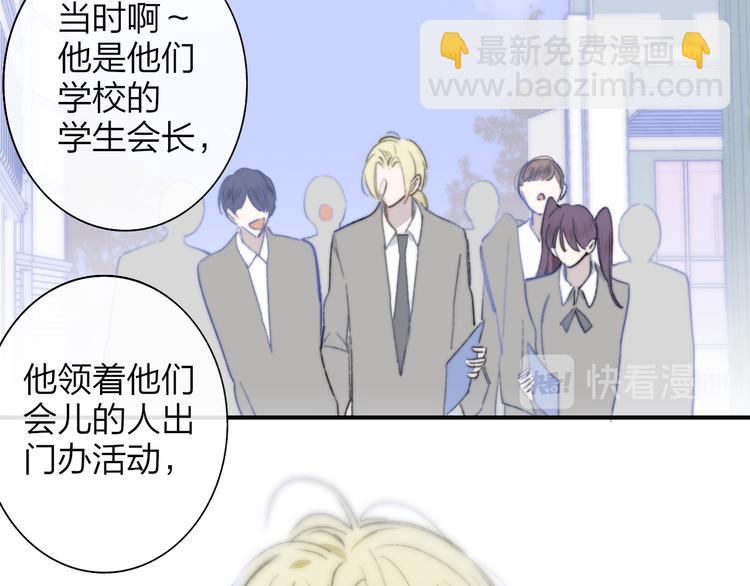 第67话  住在一起(1/3)-第73话