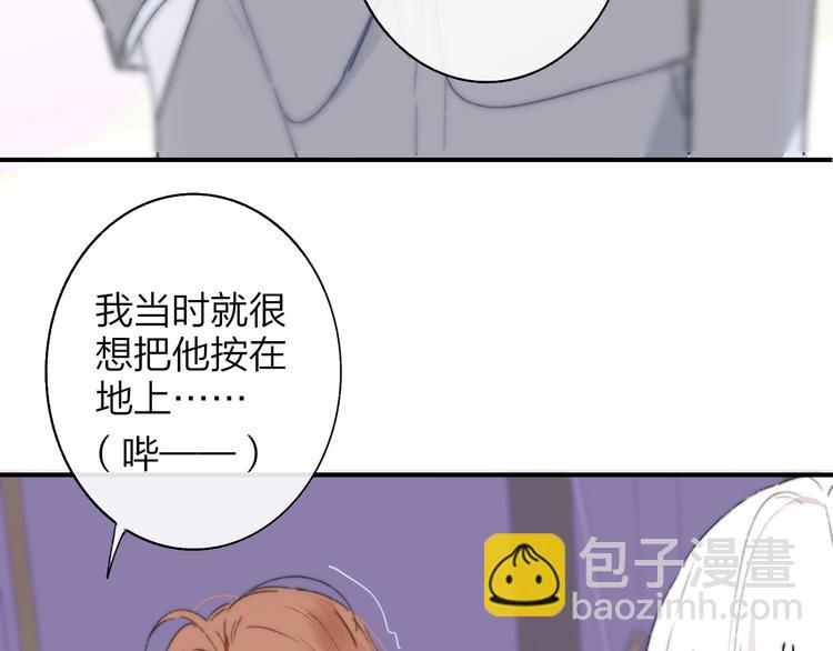 第67话  住在一起(1/3)-第73话