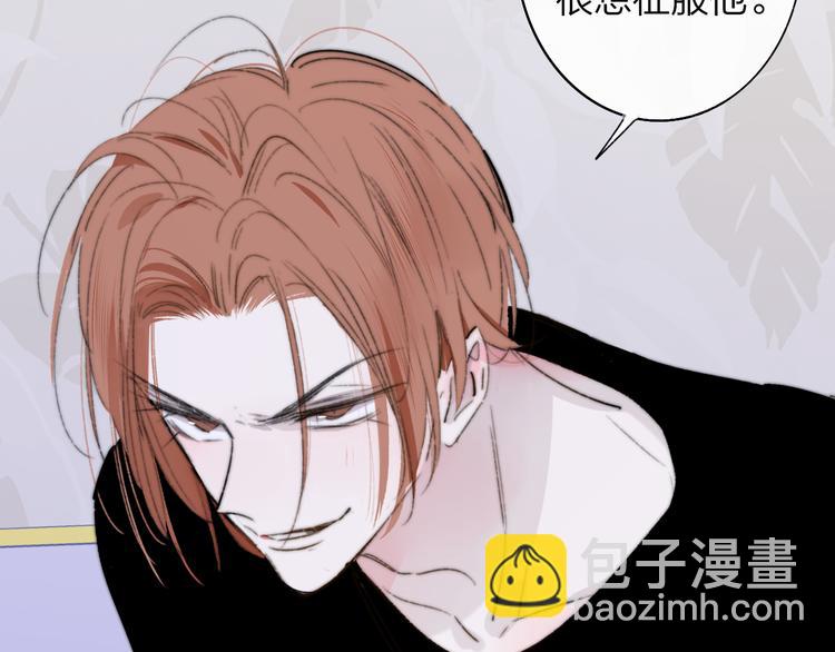 第67话  住在一起(1/3)-第73话