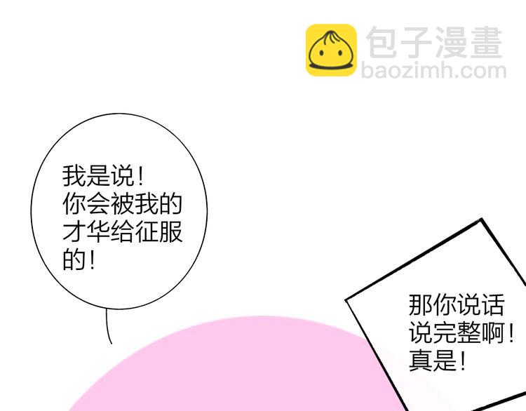 第67话  住在一起(1/3)-第73话