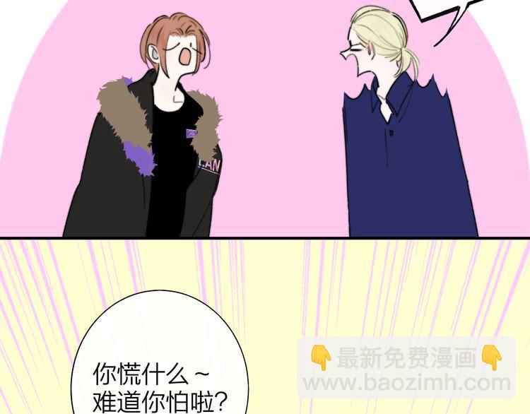 第67话  住在一起(1/3)-第73话