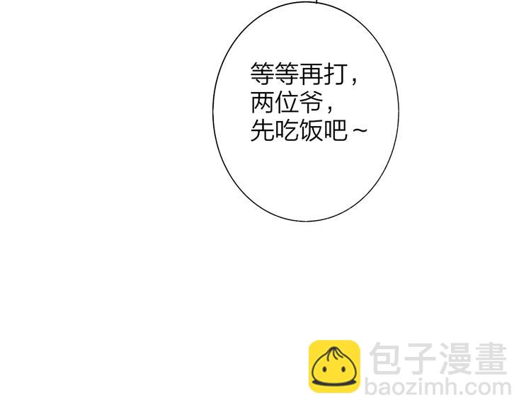 第67话  住在一起(1/3)-第73话