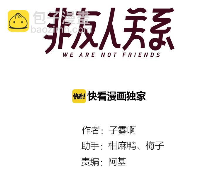 第67话  住在一起(1/3)-第73话