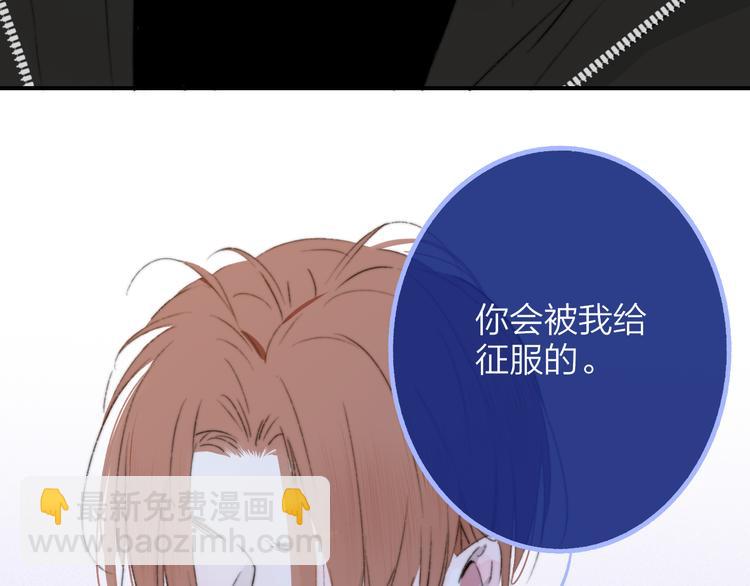 第67话  住在一起(1/3)-第73话