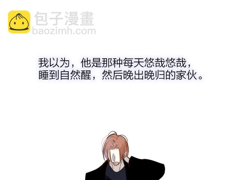 第67话  住在一起(1/3)-第73话