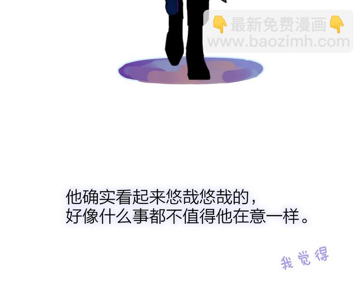 第67话  住在一起(1/3)-第73话