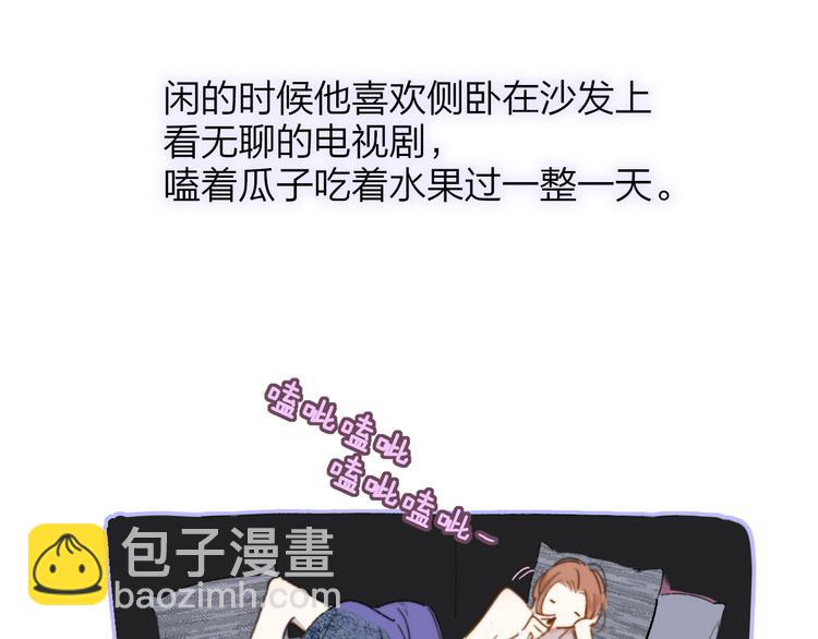 第67话  住在一起(1/3)-第73话