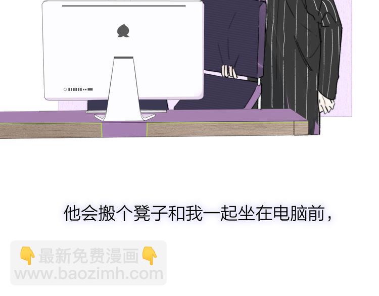 第67话  住在一起(1/3)-第73话