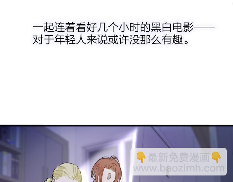 第67话  住在一起(1/3)-第73话