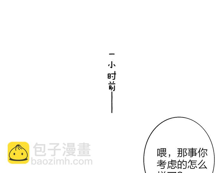 第67话  住在一起(1/3)-第73话