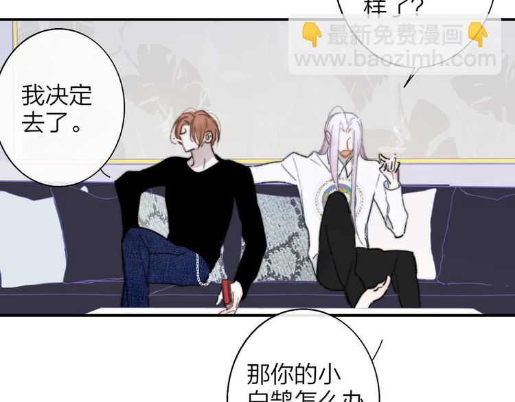 第67话  住在一起(1/3)-第73话