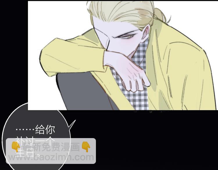 第69话  答应我的事(1/2)-第75话