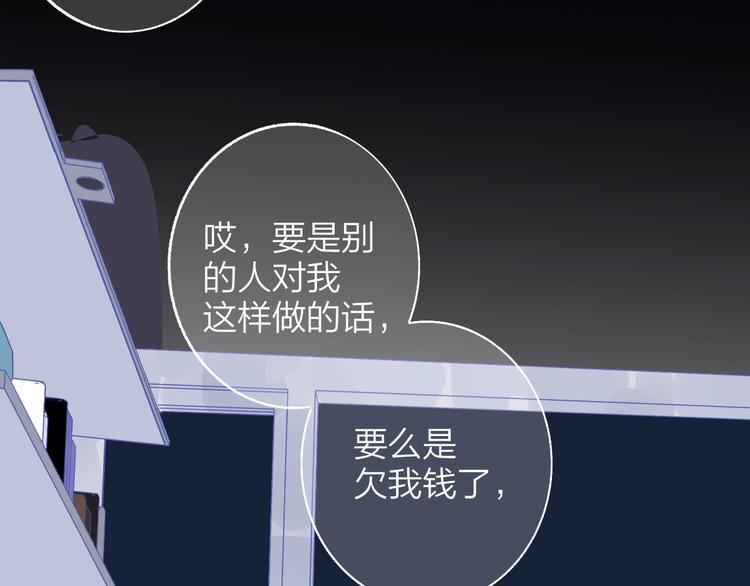 第69话  答应我的事(1/2)-第75话