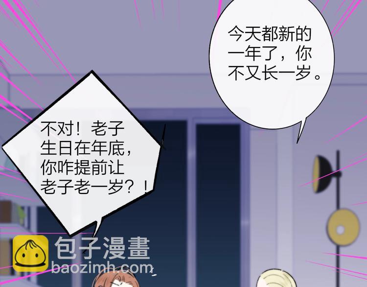 第69话  答应我的事(1/2)-第75话