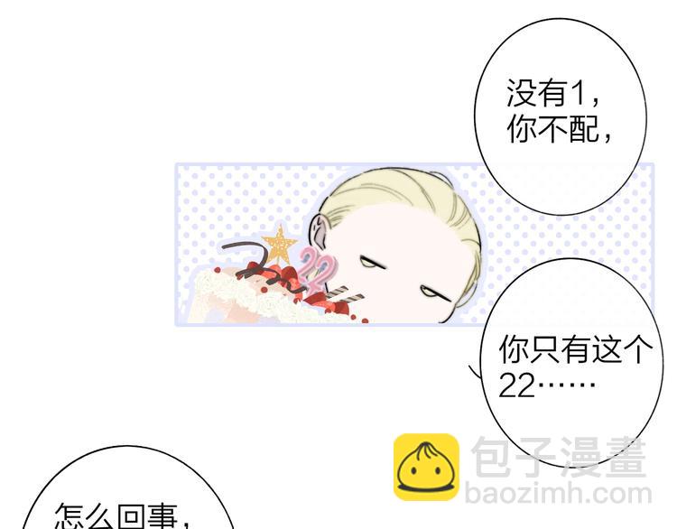 第69话  答应我的事(1/2)-第75话