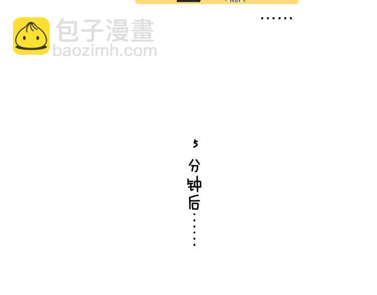 第69话  答应我的事(1/2)-第75话