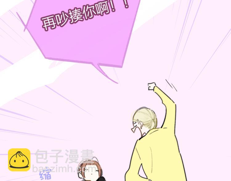 第69话  答应我的事(1/2)-第75话