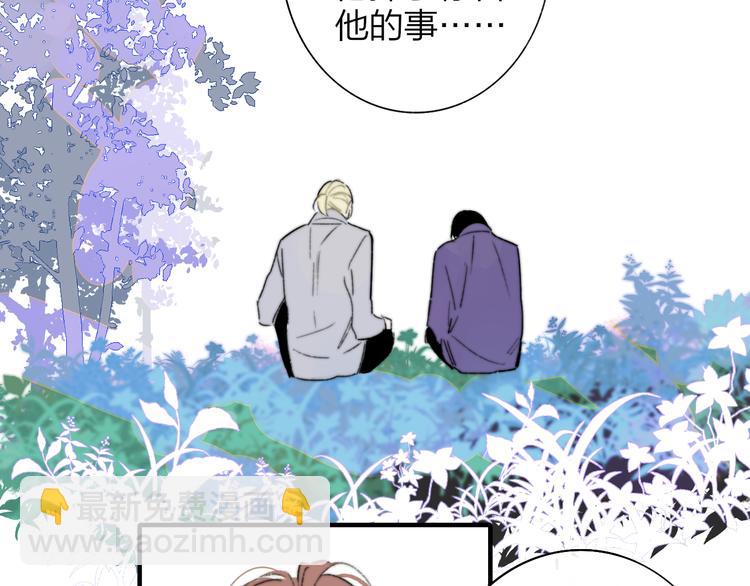 第69话  答应我的事(1/2)-第75话