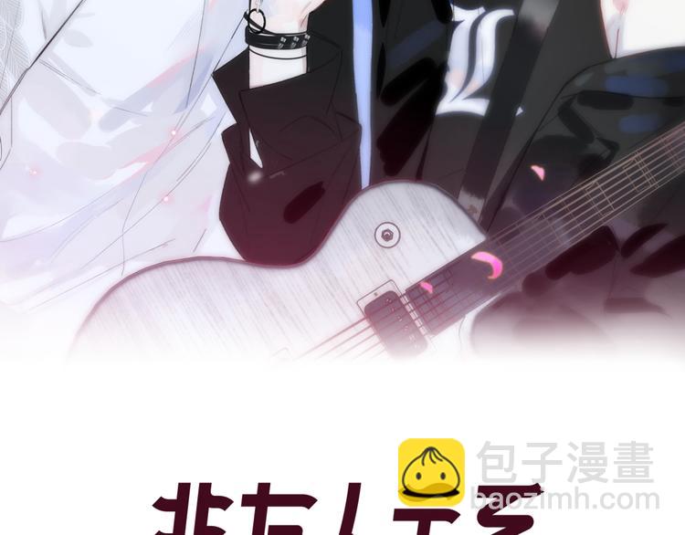 后记（上）各自的生活(1/3)-第77话