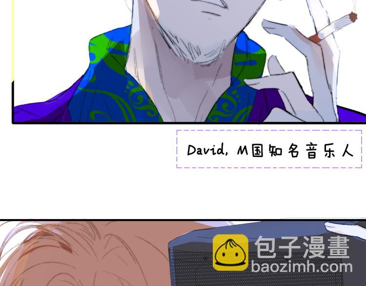 后记（上）各自的生活(1/3)-第77话