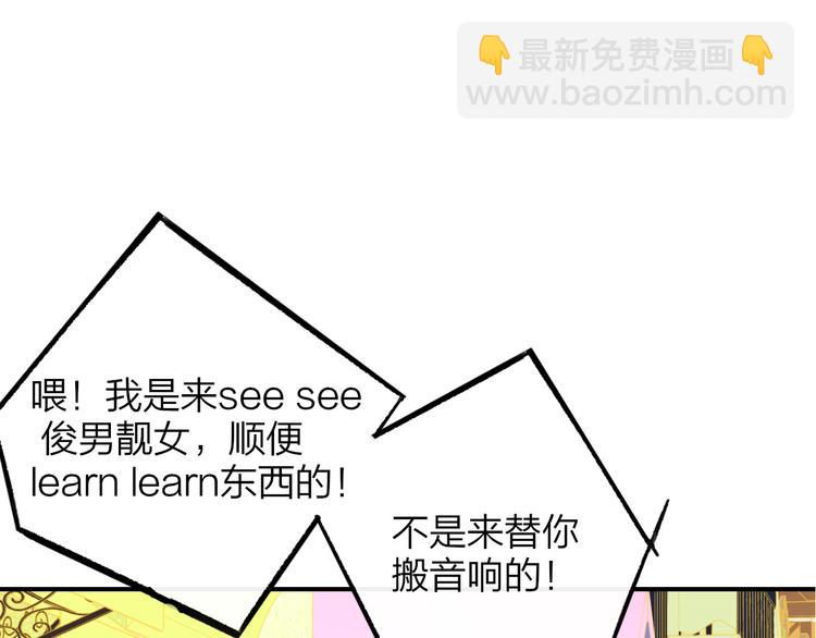 后记（上）各自的生活(1/3)-第77话