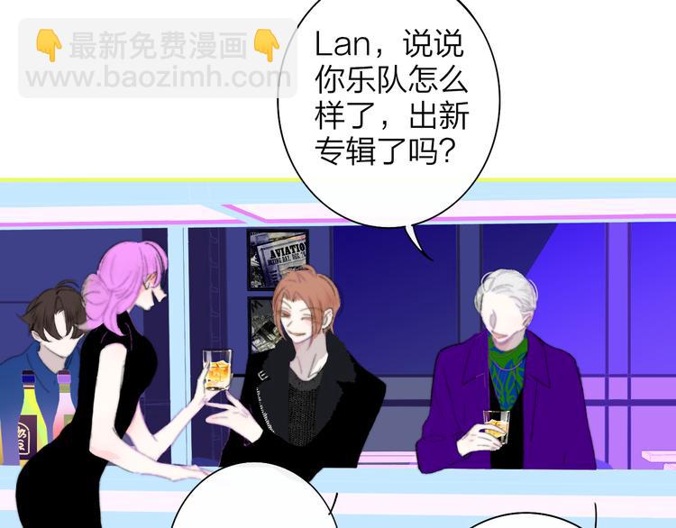 后记（上）各自的生活(1/3)-第77话