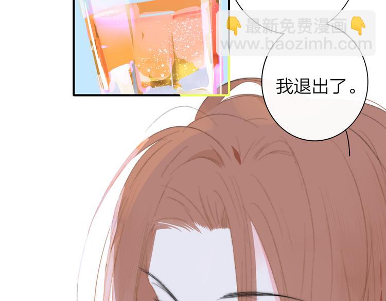 后记（上）各自的生活(1/3)-第77话