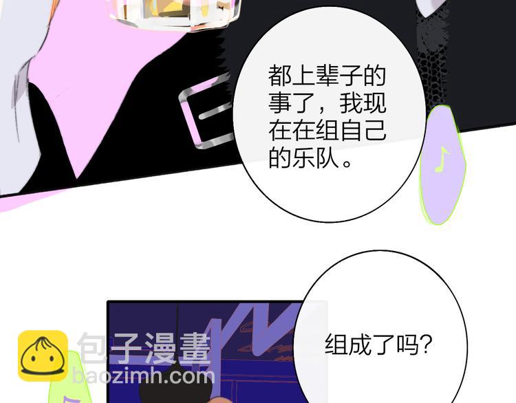 后记（上）各自的生活(1/3)-第77话