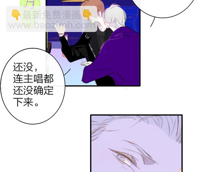 后记（上）各自的生活(1/3)-第77话