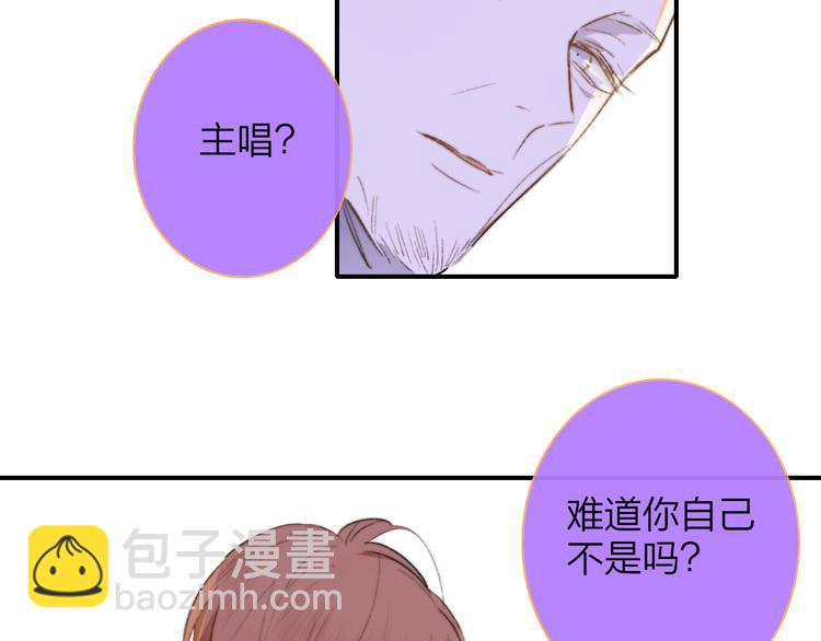 后记（上）各自的生活(1/3)-第77话