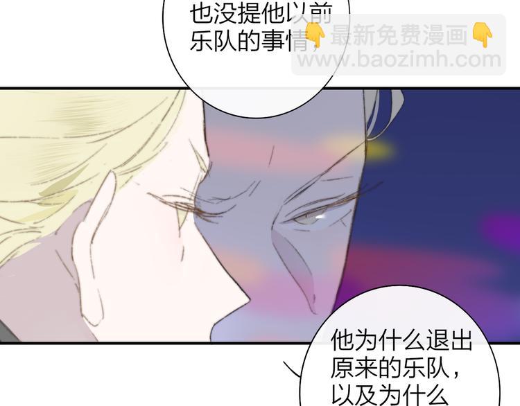 后记（上）各自的生活(1/3)-第77话