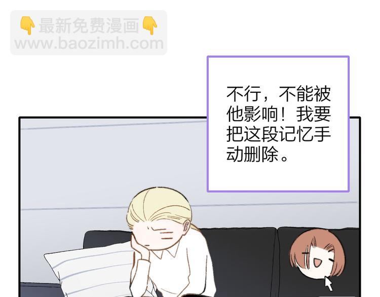 第6话  收留(1/3)-第9话