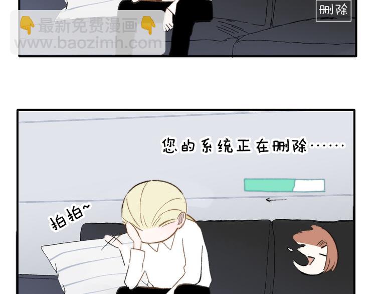 第6话  收留(1/3)-第9话