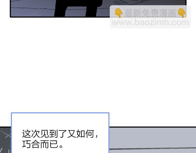 第6话  收留(1/3)-第9话