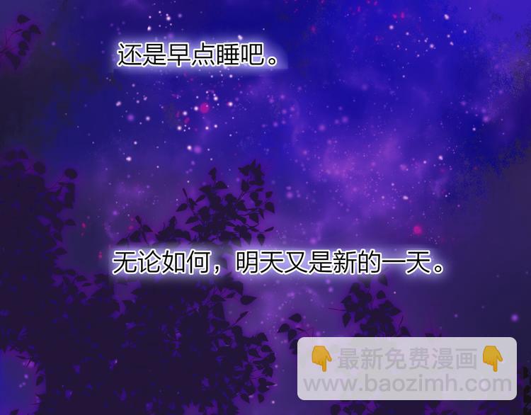 第6话  收留(1/3)-第9话