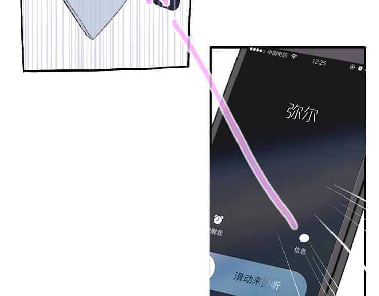 第6话  收留(1/3)-第9话