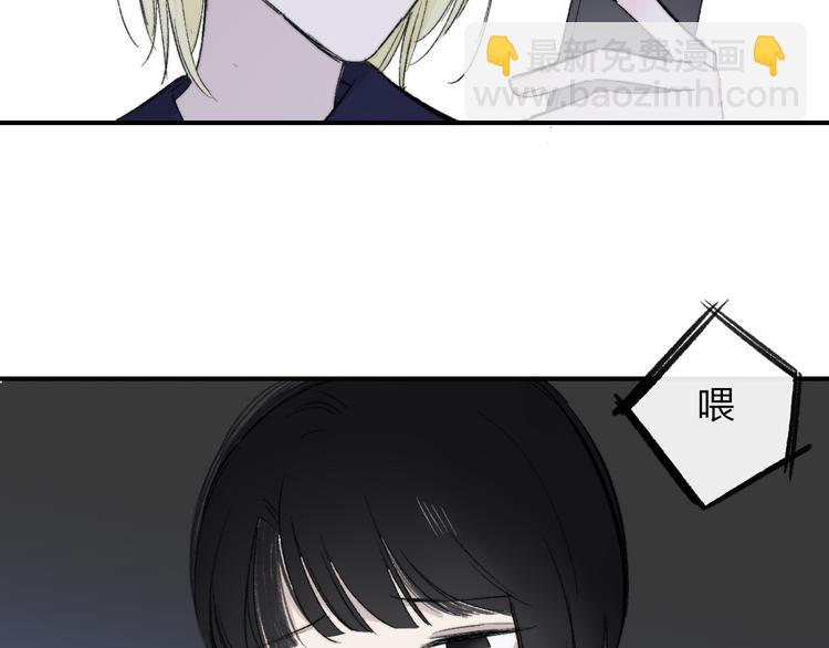 第6话  收留(1/3)-第9话