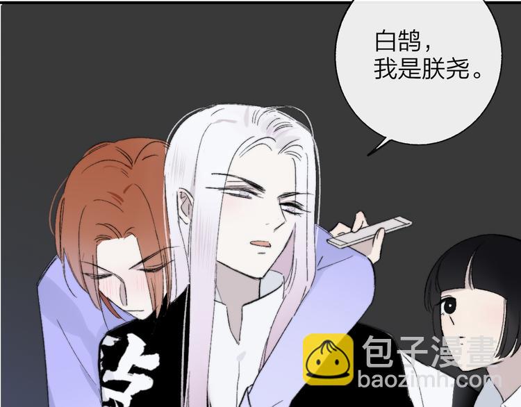 第6话  收留(1/3)-第9话