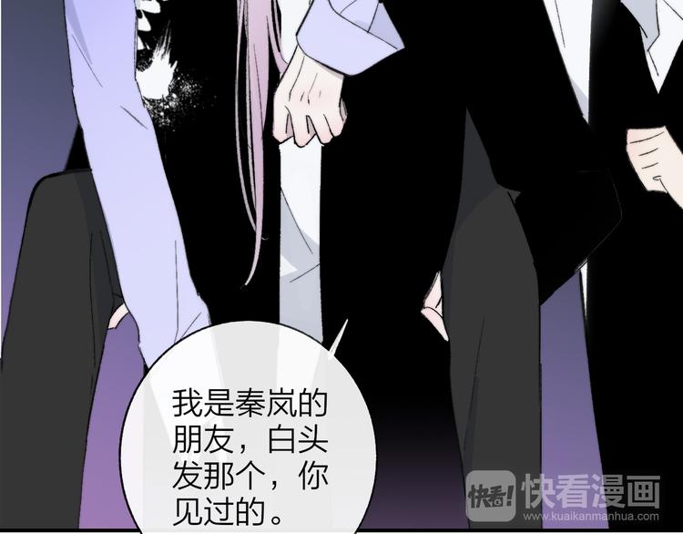 第6话  收留(1/3)-第9话