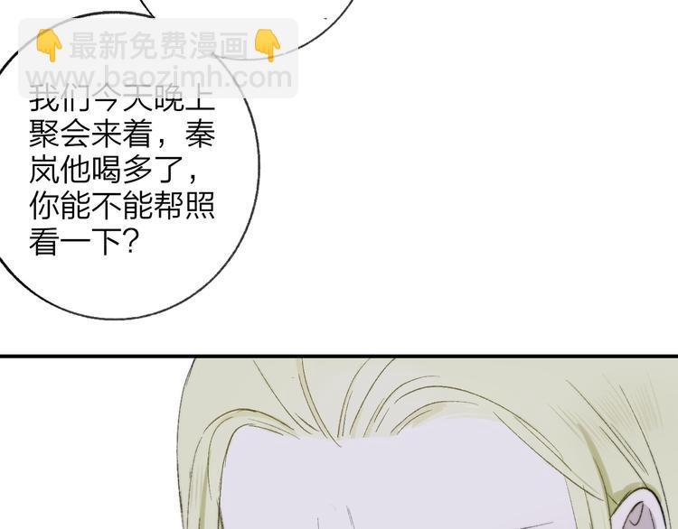 第6话  收留(1/3)-第9话