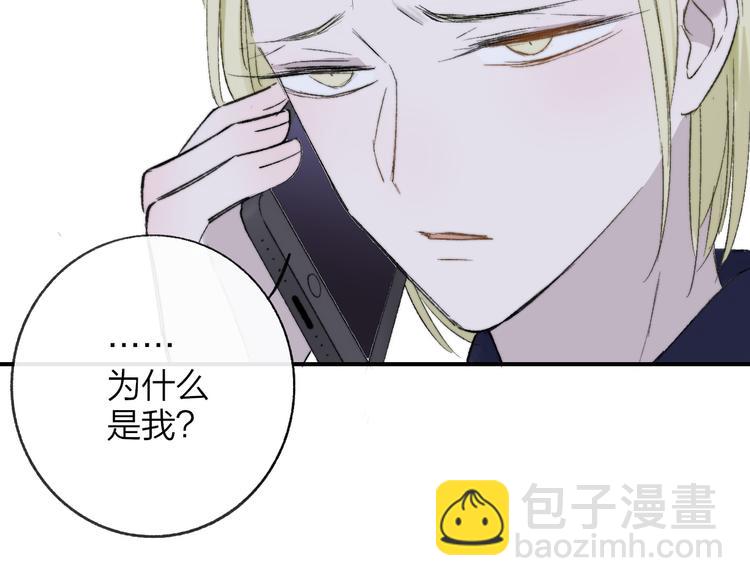 第6话  收留(1/3)-第9话