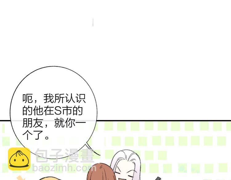 第6话  收留(1/3)-第9话