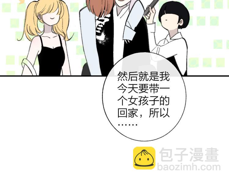 第6话  收留(1/3)-第9话