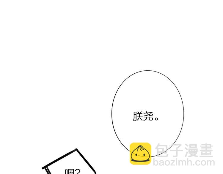 第6话  收留(1/3)-第9话